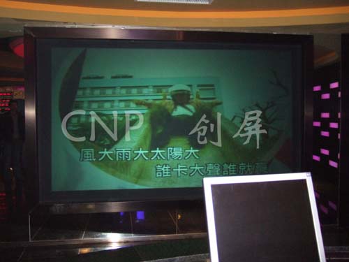 CNP((chung))ͶӰĻ:ͶӲĻCNP--B(4:3)/(16:9)