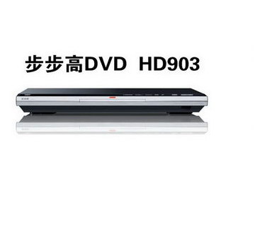  DVD DVD HD903 DVD HD903,-----cŴ