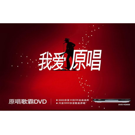  DVD KD009 ԭDVDKD009 -----c(din)Ŵ