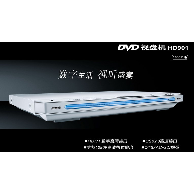  DVD HD9011080P棩 DVDHD9011080P棩-----cŴ